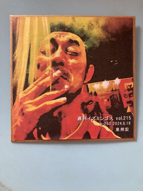 448372394_3621478828066492_1154311009728159282_n