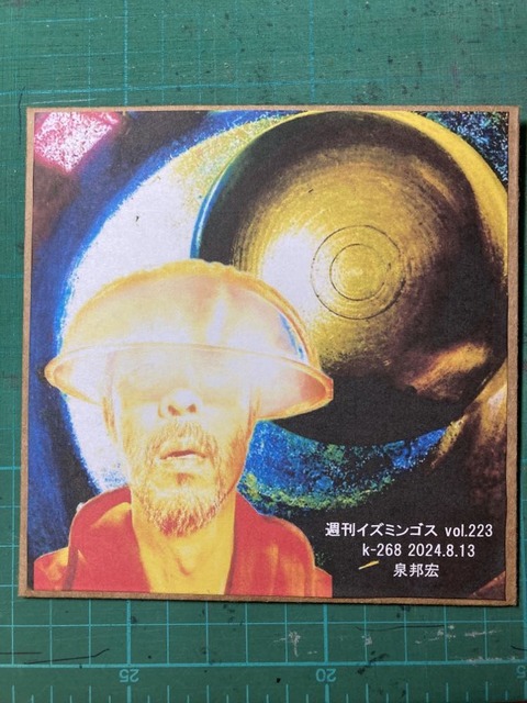 455171526_1838605173298874_1971127193306738639_n