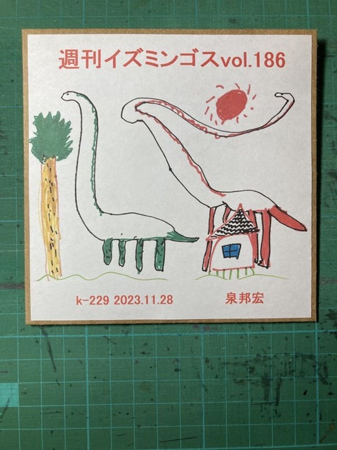 406313749_1404659960449151_717852087494405534_n