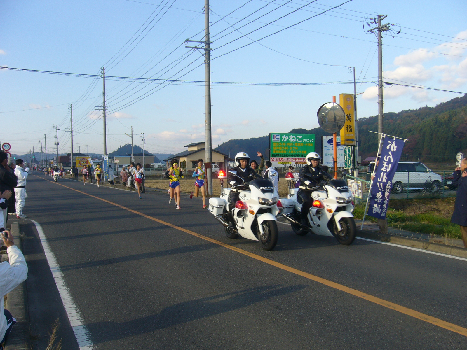 小林日出夫 (政治家)