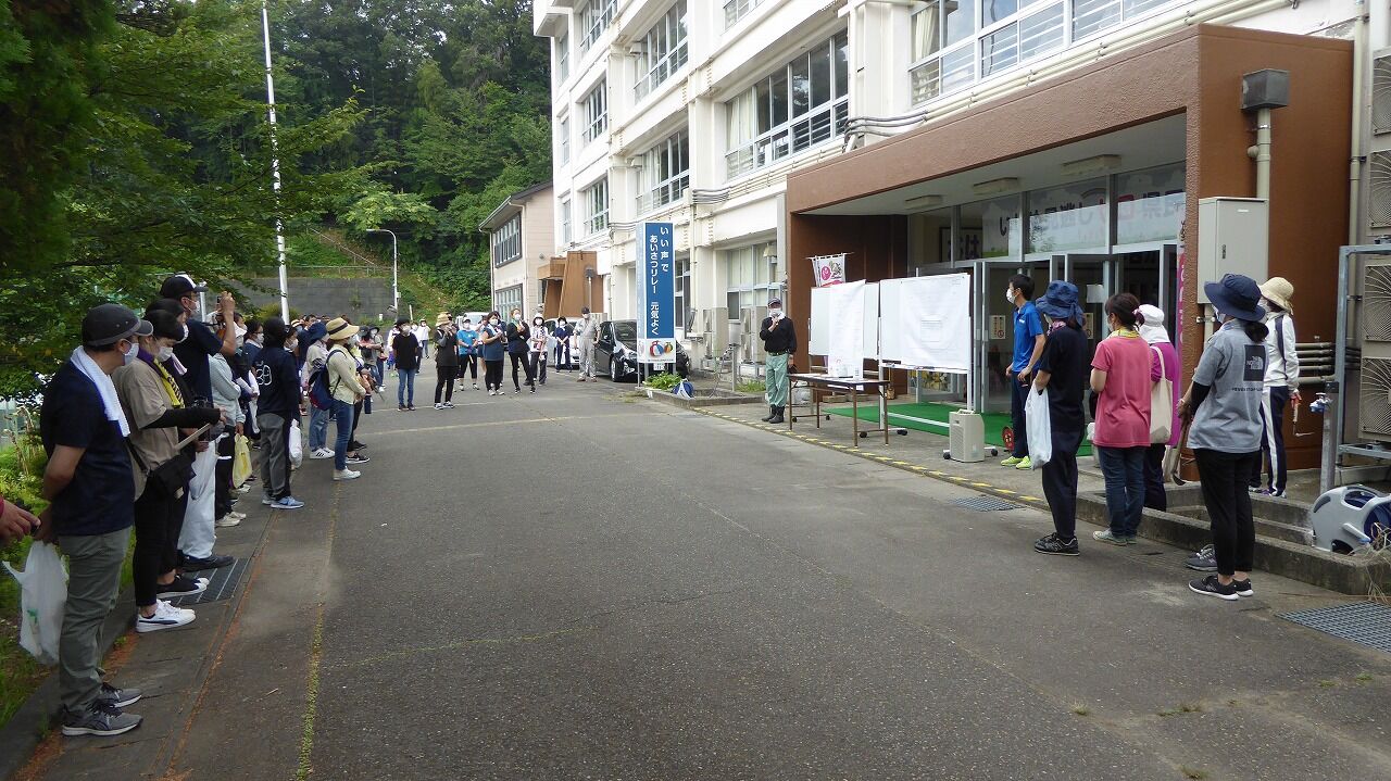 2020年08月 出雲崎小学校『出小日記』