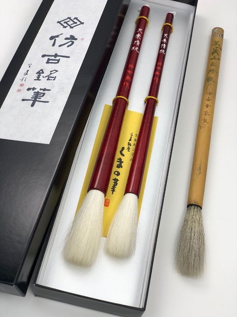 天来筆