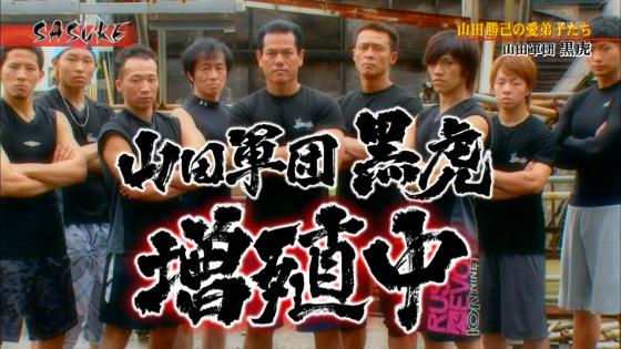 ミスターsasuke 山田勝己について知っていること なんjまとめ Blog Izunagi ミスターsasuke 山田勝己について知っていること なんjまとめ Blog Izunagi