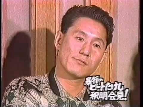 ビートたけしが芸人始めた年齢 なんjまとめ Blog Izunagi ビートたけしが芸人始めた年齢 なんjまとめ Blog Izunagi