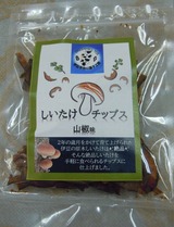 DSCN4019-1