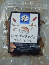 DSCN4014