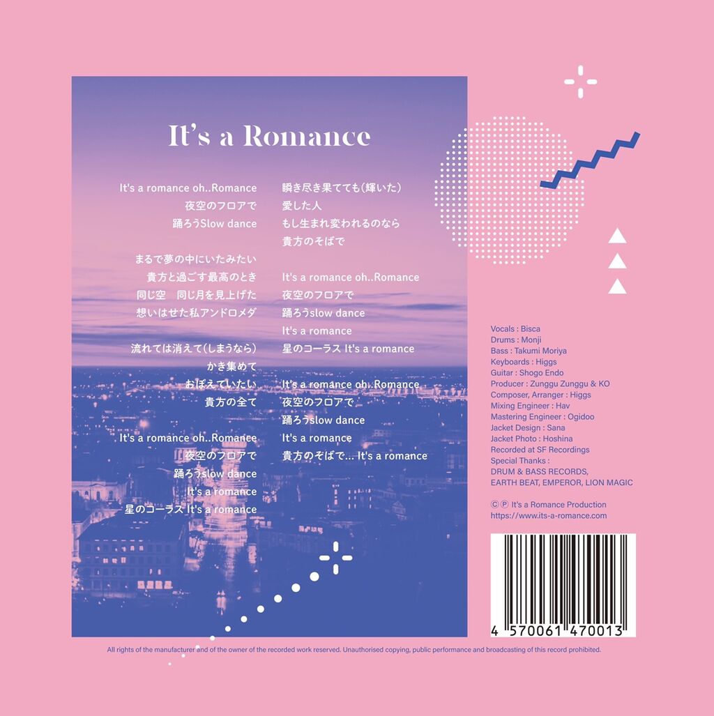 Bisca It S A Romance It S A Romance Zunggu Zungguとkoのリリック研究会 Bisca It S A Romance It S A Romance Zunggu Zungguとkoのリリック研究会