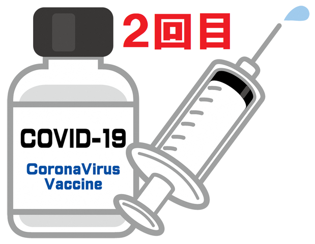 VACCINE2nd