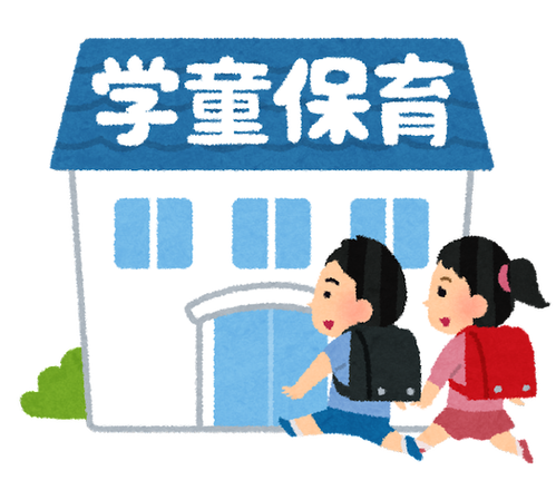 school_gakudou_hoiku