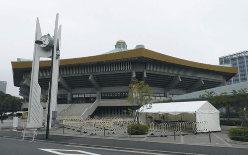 budokan