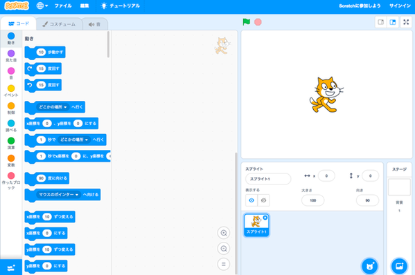 scratch3