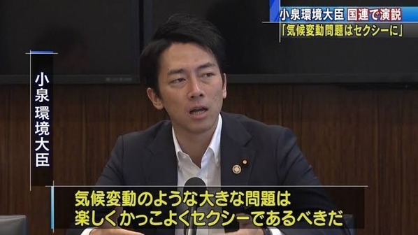 koizumi