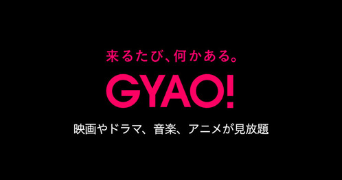 gyao