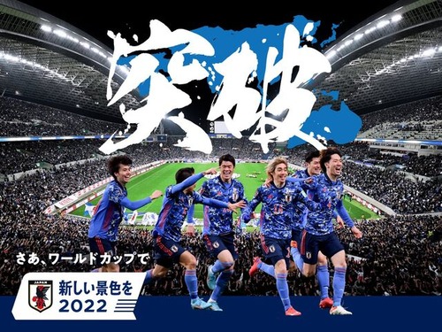 worldcup2022