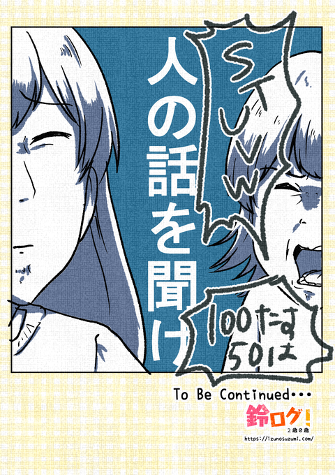 end
