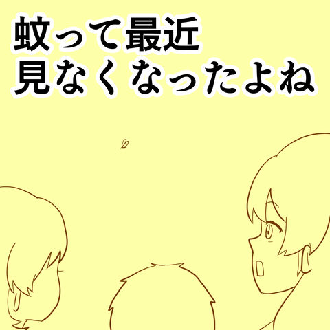 インスタ漫画投稿用