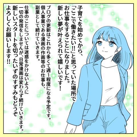 単色もと