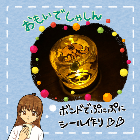写真投稿サムネ