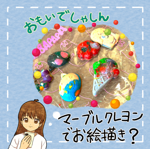 写真投稿サムネ