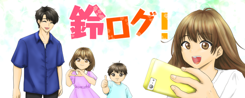 ブログヘッダー2024～