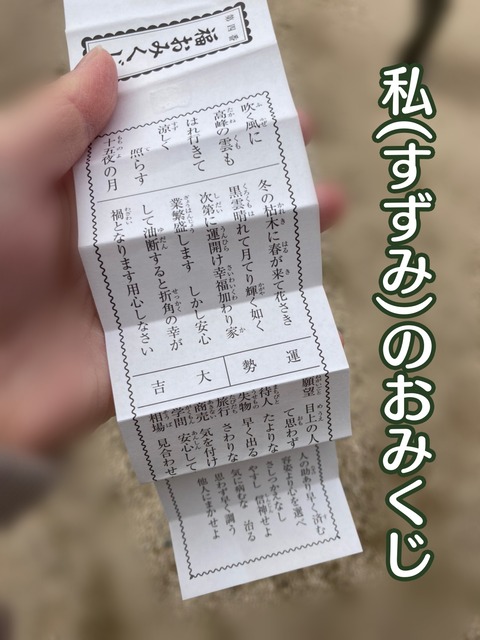 LINE_ALBUM_2021.04〜2022.03板野家(4)_220103_10