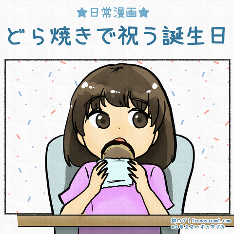 インスタサムネ