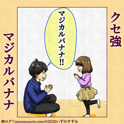 インスタサムネ