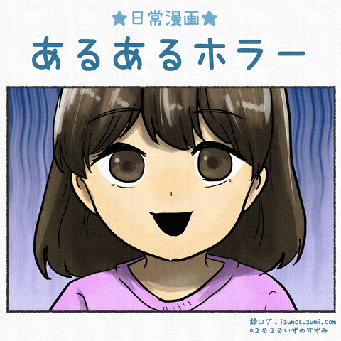 インスタサムネ