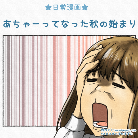 インスタサムネ