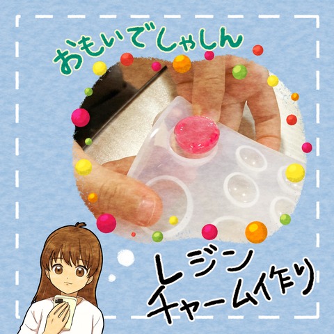 写真投稿サムネ