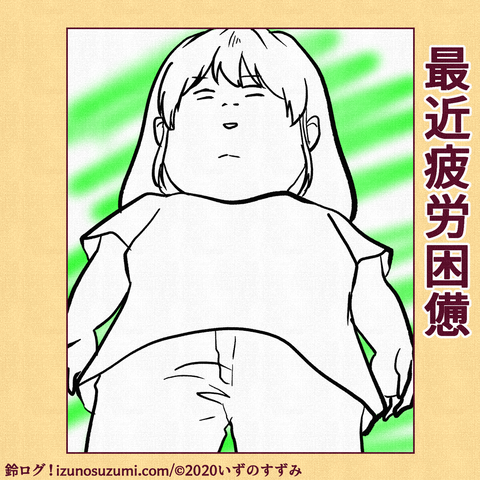 インスタサムネ