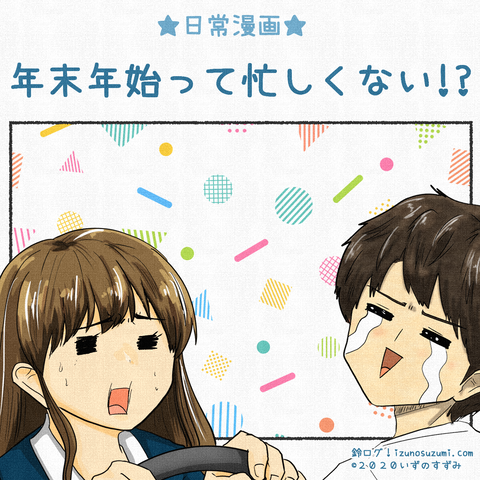 インスタサムネ