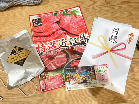 LINE_ALBUM_2024.04〜2025.03板野家(4)_250104_4