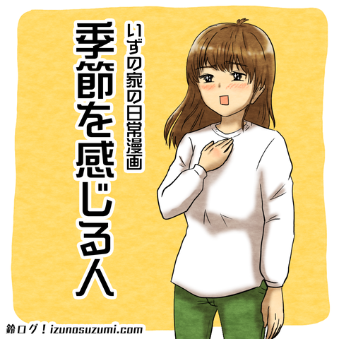サムネ