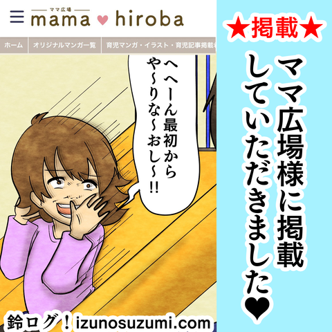 ブログ告知用アイキャッチ