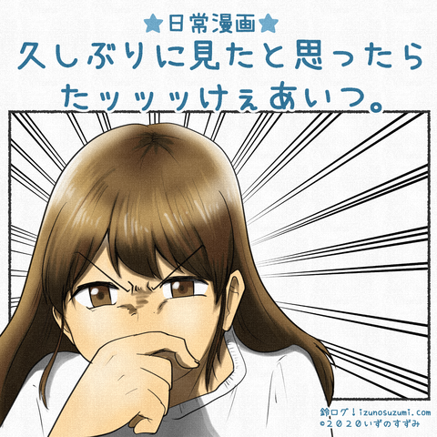 インスタサムネ