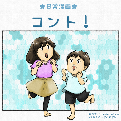 インスタサムネ