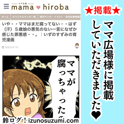 告知用