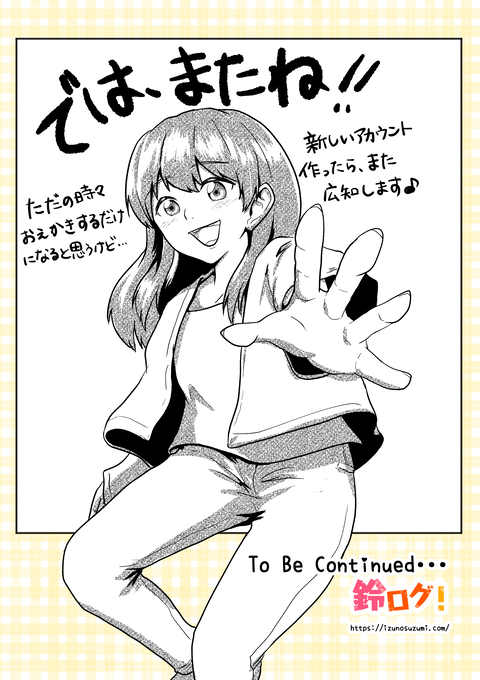 end