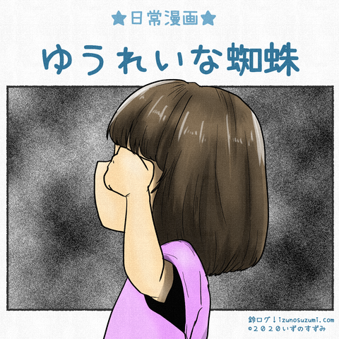 インスタサムネ