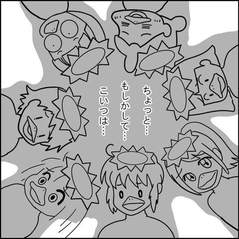 2020.12.08よもぎさん