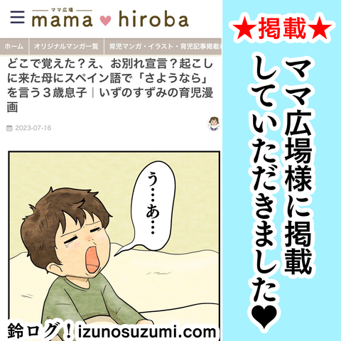 告知用