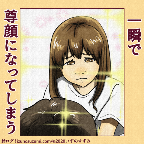 インスタサムネ