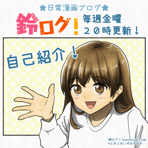 インスタサムネ