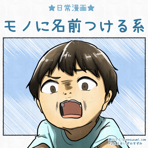 インスタサムネ