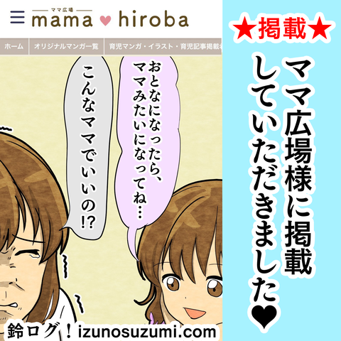 ブログ告知用アイキャッチ