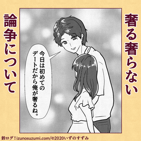 インスタサムネ