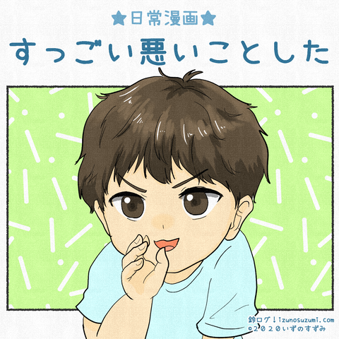 インスタサムネ