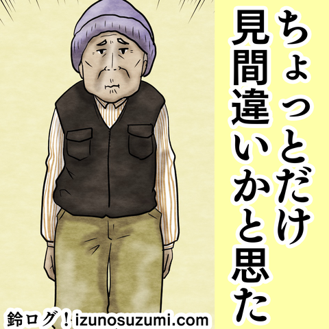 インスタ漫画投稿用