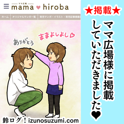 ブログ告知用アイキャッチ